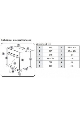 Духовка электрическая Samsung NV68A1110BB/WT