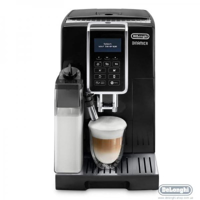 Кофемашина автоматична DeLonghi Dinamica ECAM 356.57.B