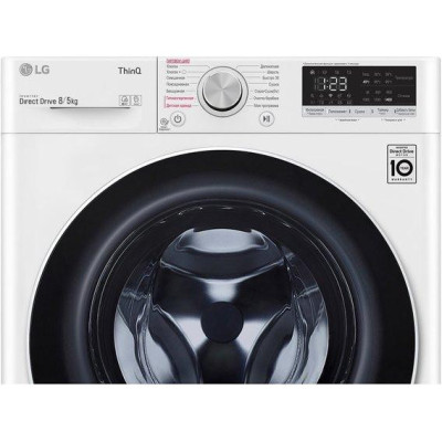 Стирально-сушильная машина автоматическая LG F4V5TG0W