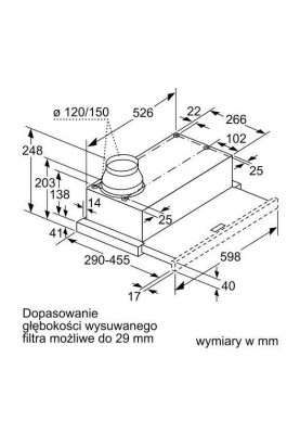 Витяжка телескопічна Bosch DFL063W56