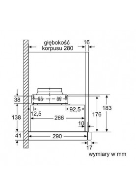 Витяжка телескопічна Bosch DFL063W56