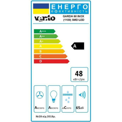 Вытяжка телескопическая Ventolux GARDA 50 INOX (1100) SMD LED
