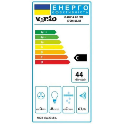 Вытяжка телескопическая Ventolux GARDA 60 BR (700) SLIM