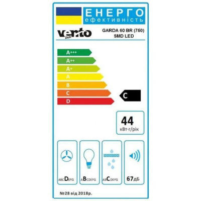 Вытяжка телескопическая Ventolux GARDA 60 BR (750) SMD LED