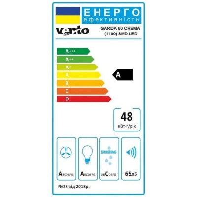 Вытяжка телескопическая Ventolux GARDA 60 CREMA (1100) SMD LED