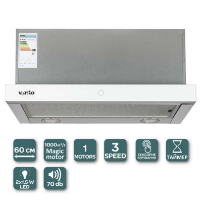 Вытяжка телескопическая Ventolux GARDA 60 WG (1000) TC LED