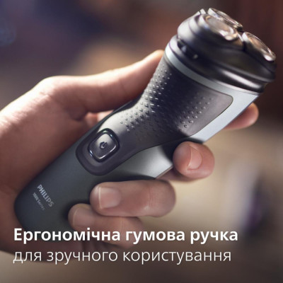 Електробритва чоловіча Philips Shaver Series 1000 S1142/00