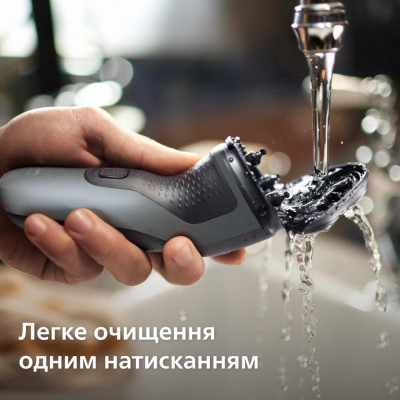 Електробритва чоловіча Philips Shaver Series 1000 S1142/00