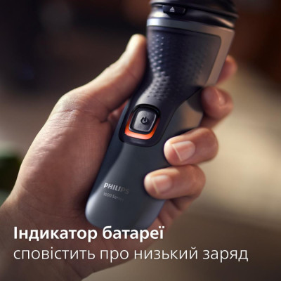 Електробритва чоловіча Philips Shaver Series 1000 S1142/00