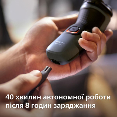 Електробритва чоловіча Philips Shaver Series 1000 S1142/00