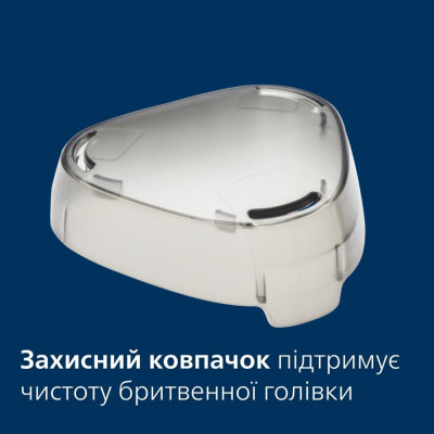 Електробритва чоловіча Philips Shaver Series 1000 S1142/00