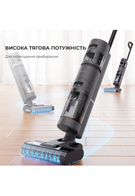 Миючий вертикальний пилосос (1в1) Dreame Wet&Dry Vacuum Cleaner H12 (HHR14B)