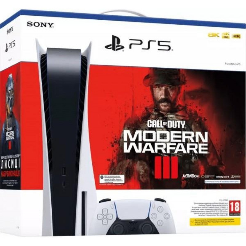 Sony PlayStation 5 Call of Duty Modern Warfare III Bundle (1000041971)