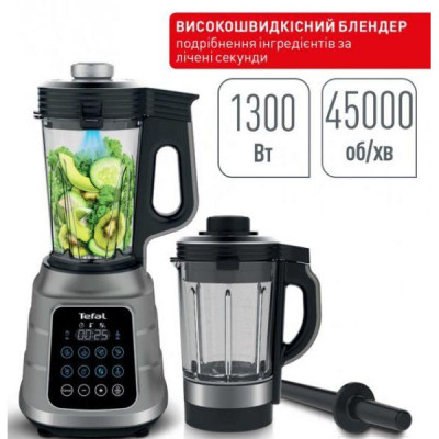 Блендер стаціонарний Tefal BL985A31