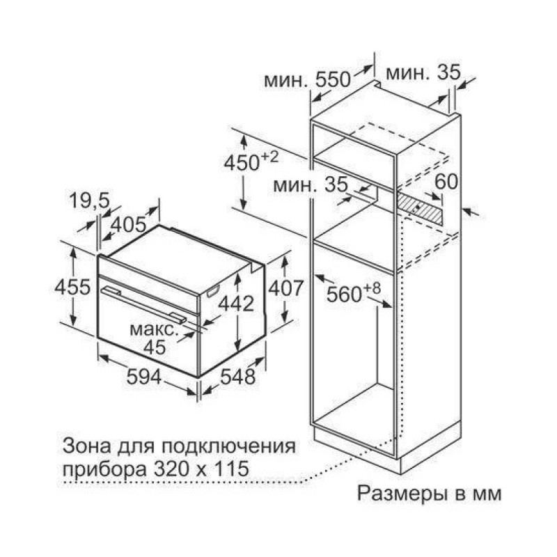 Духовка електрична Bosch CBG633NS3