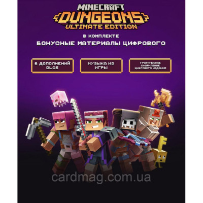Ігра для Microsoft Xbox One Minecraft Dungeons Hero Edition Xbox One