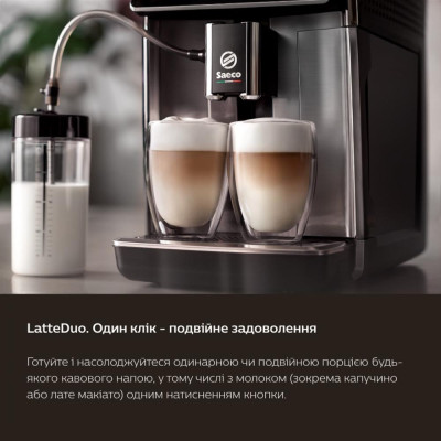 Кавомашина автоматична Saeco GranAroma SM6585/00