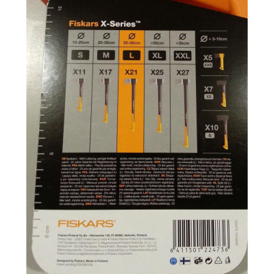 Сокира-колун Fiskars X25 XL (122483/1015643)