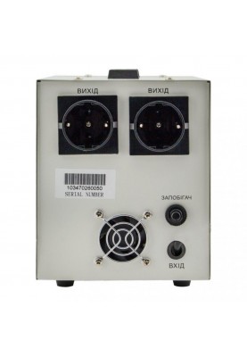 Стабілізатор напруги LogicPower LP-1750RD (10347)
