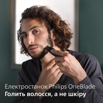 Тример для бороди та вусів Philips OneBlade Pro Face QP6504/15
