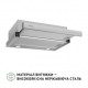 Витяжка телескопічна Perfelli TL 602 I LED