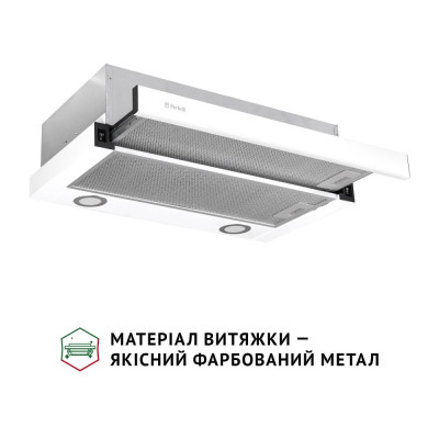 Витяжка телескопічна Perfelli TL 602 WH LED