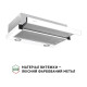 Витяжка телескопічна Perfelli TL 602 WH LED