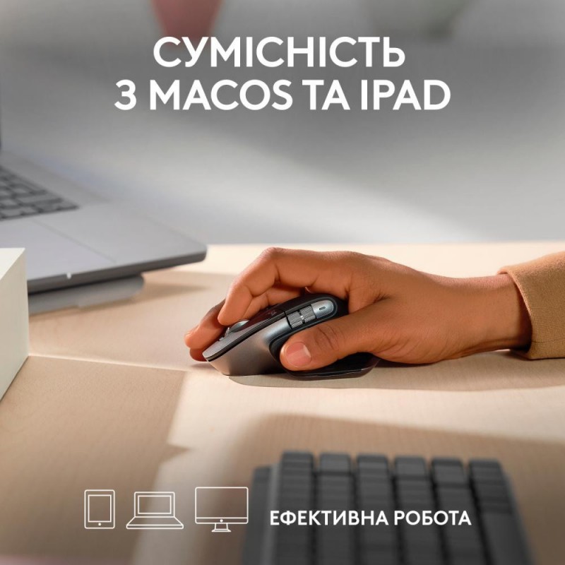 Миша Logitech MX Master 3S для Mac Space Grey (910-006571)