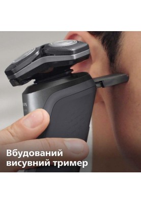 Електробритва чоловіча Philips Shaver series 5000 S5589/30