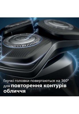 Електробритва чоловіча Philips Shaver series 5000 S5589/30