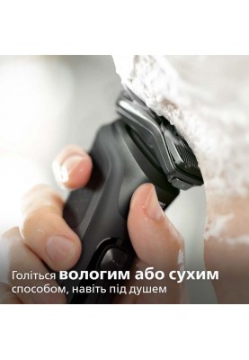 Електробритва чоловіча Philips Shaver series 5000 S5589/30