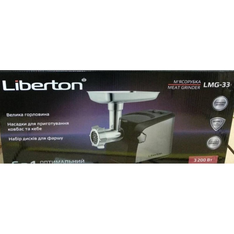 Електром'ясорубка Liberton LMG-33