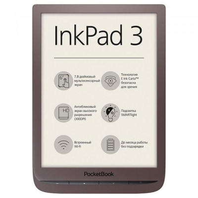 Електронна книга з підсвічуванням PocketBook 740 InkPad 3 Dark Brown (PB740-X-CIS)