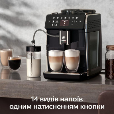 Кавомашина автоматична Saeco GranAroma SM6480/00