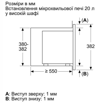 Мікрохвильова піч Bosch BFL623MC3
