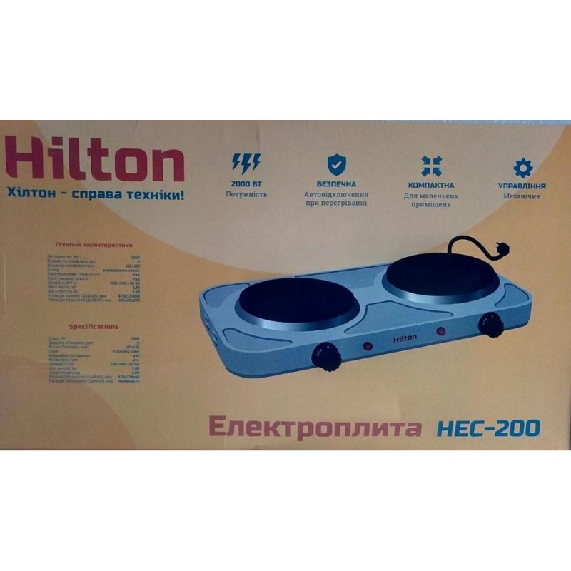 Настільна плита Hilton HEC-200