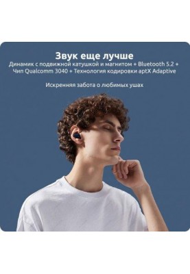 Навушники TWS Xiaomi Redmi Airdots 3 White (BHR4797CN)