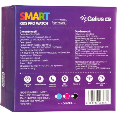 Смарт-годинник Gelius Pro GP-PK003 Black