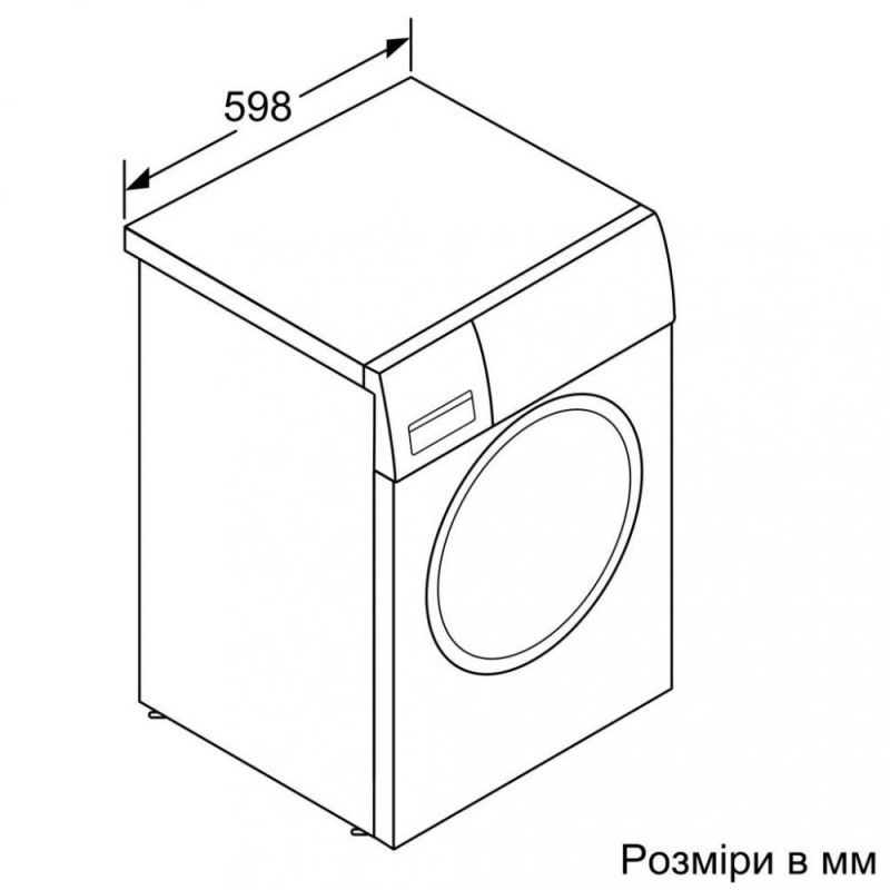 Пральна машина автоматична Bosch WAN28162UA