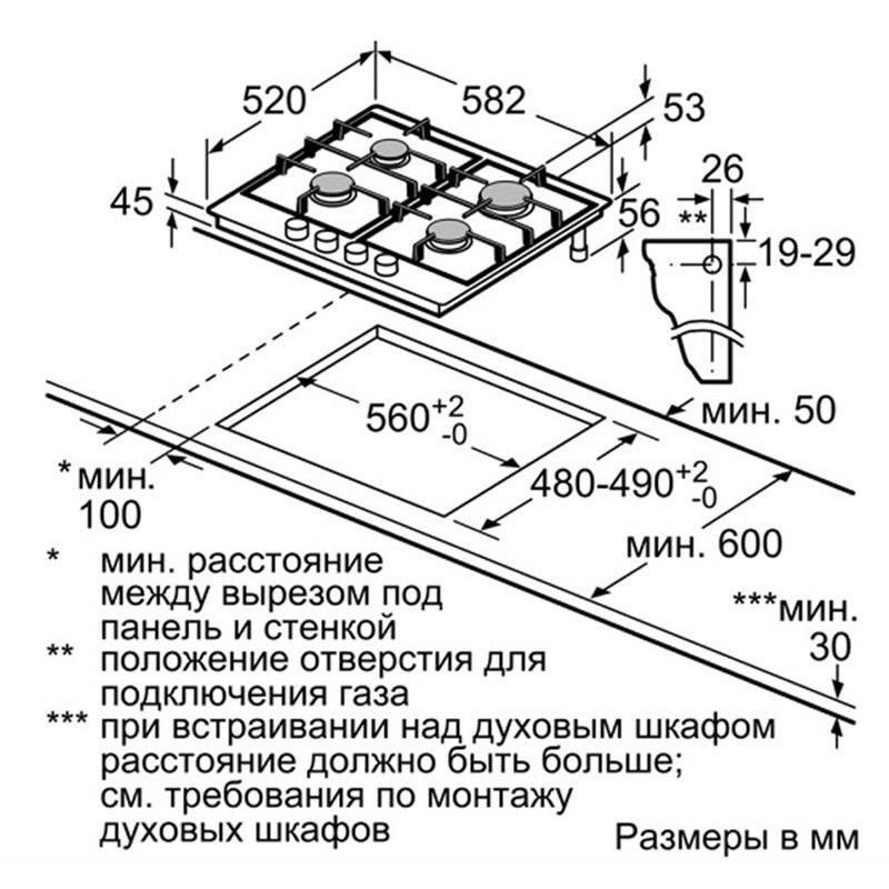 Варильна поверхня газова Bosch PGP6B5O90R