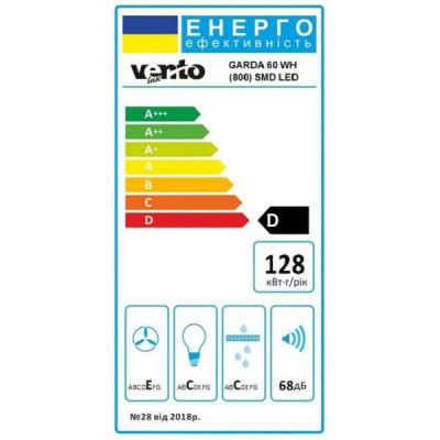 Вытяжка телескопическая Ventolux GARDA 60 WH (800) SMD LED