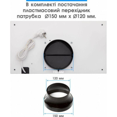 Вытяжка встраиваемая Eleyus GEMINI 1200 LED SMD 52 WH Вытяжка встраиваемая Eleyus GEMINI 1200 LED SMD 52 WH