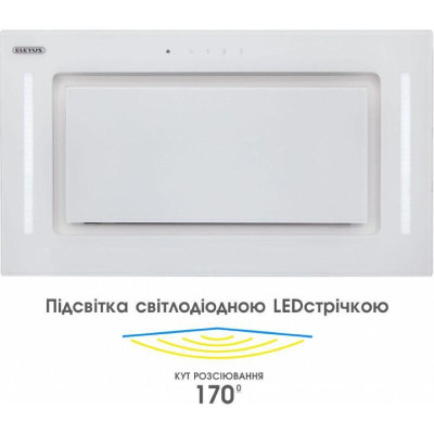 Вытяжка встраиваемая Eleyus GEMINI 1200 LED SMD 52 WH Вытяжка встраиваемая Eleyus GEMINI 1200 LED SMD 52 WH