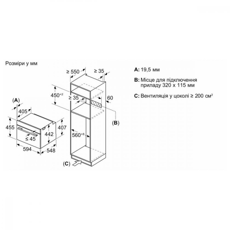 Духовка електрична Siemens CM724G1W1