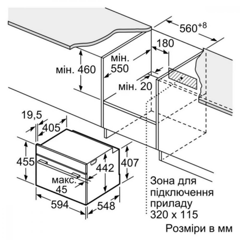 Духовка електрична Siemens CS736G1B1