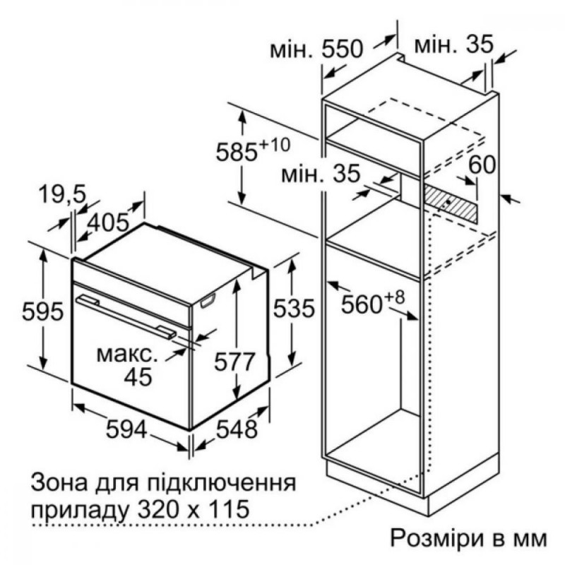 Духовка електрична Siemens HS736G3B1