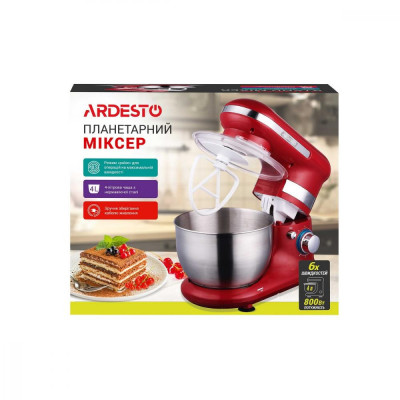 Кухонна машина Ardesto KSTM-8044