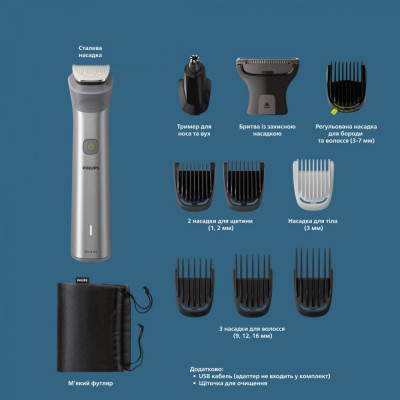 Машинка для стрижки+триммер Philips Multigroom Series 5000 MG5930/15 Машинка для стрижки+триммер Philips Multigroom Series 5000 MG5930/15