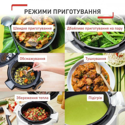 Мультиварка - короварка Tefal Cook4me Touch CY912830