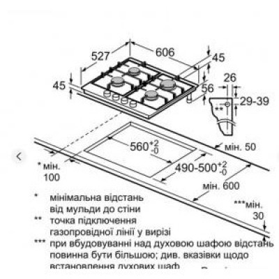 Варильна поверхня газова Bosch PRP6A6D70R